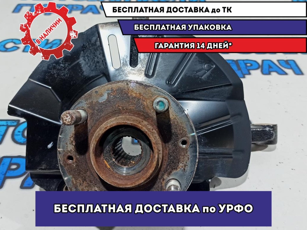 Кулак поворотный передний правый Kia Rio 4 51716H5050.